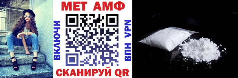 АМФЕТАМИН Розовый  Ирбит 