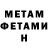 КЕТАМИН ketamine Eric Velasco
