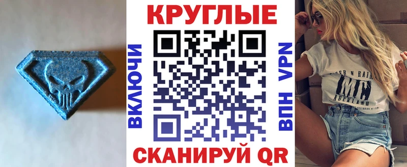 Экстази XTC Ирбит