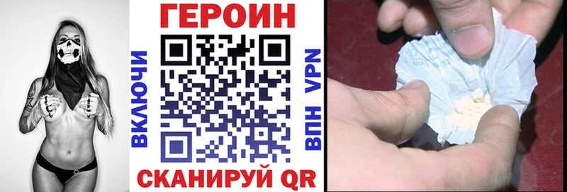 ГЕРОИН Афган  blacksprut вход  Ирбит 