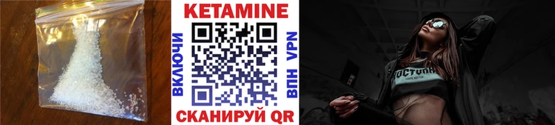 Кетамин ketamine  сколько стоит  Ирбит 