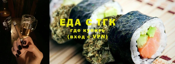 метадон Зеленокумск