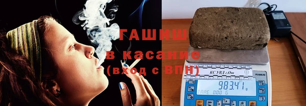 метадон Зеленокумск