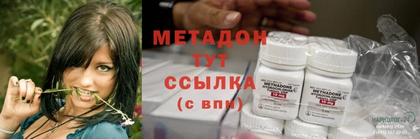 наркотики Заволжск