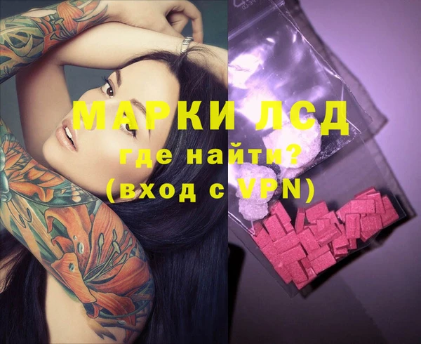 молекула духа Зеленодольск