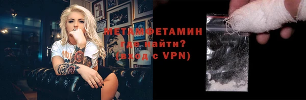 метадон Зеленокумск