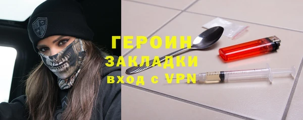 метадон Зеленокумск