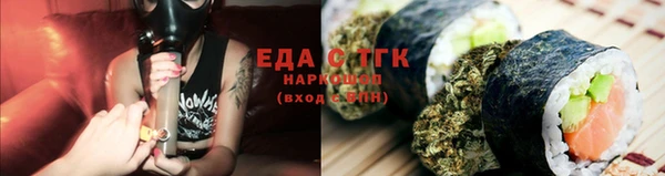 молекула духа Зеленодольск
