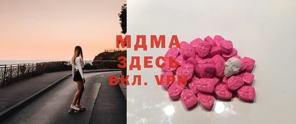 молекула духа Зеленодольск