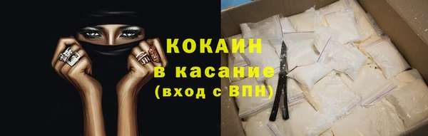 мефедрон VHQ Ачинск