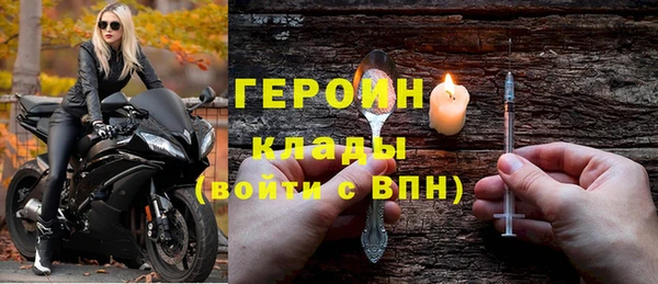 метадон Зеленокумск