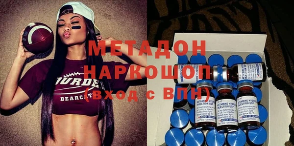 метадон Зеленокумск