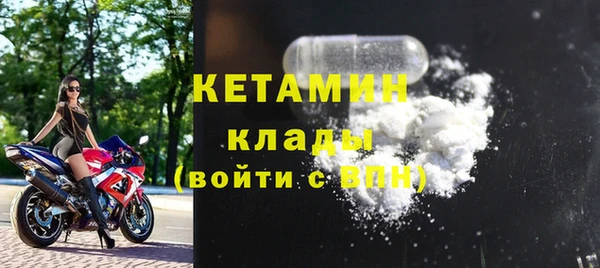 молекула духа Зеленодольск