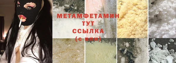 молекула духа Зеленодольск