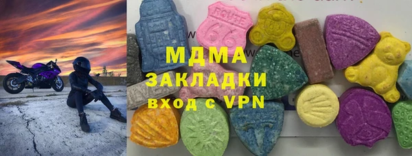молекула духа Зеленодольск