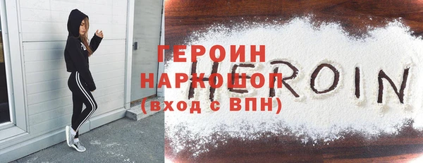 метадон Зеленокумск