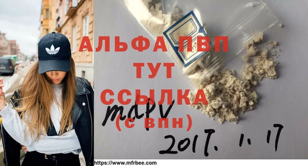 метадон Зеленокумск