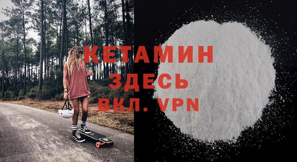 метадон Зеленокумск