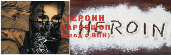 метадон Зеленокумск