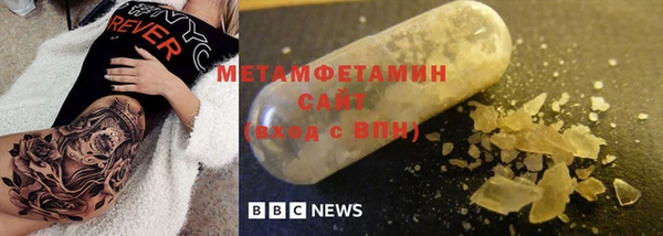 первитин Артём