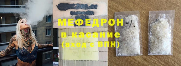 молекула духа Зеленодольск