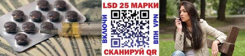 ЛСД экстази кислота  Ирбит 