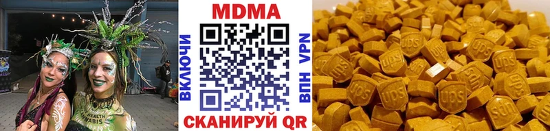 MDMA молли  блэк спрут рабочий сайт  Ирбит  где купить наркоту 