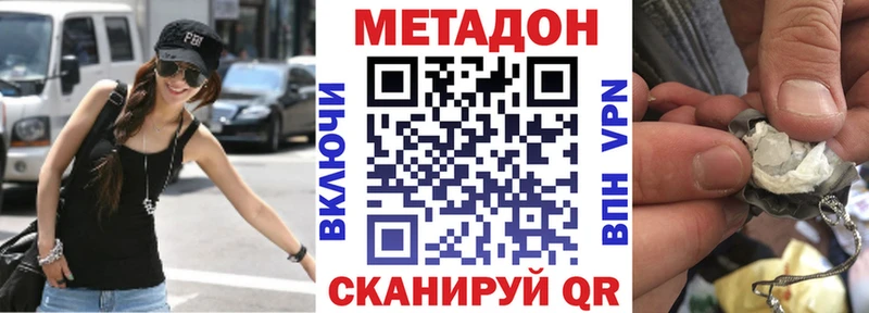 купить наркотик  Ирбит  МЕТАДОН мёд 