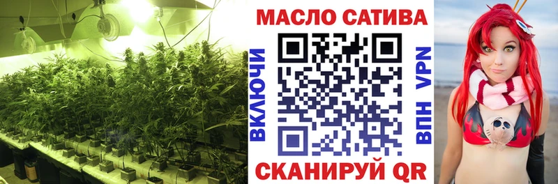 ОМГ ОМГ зеркало  купить наркоту  darknet наркотические препараты  Дистиллят ТГК THC oil  Ирбит 